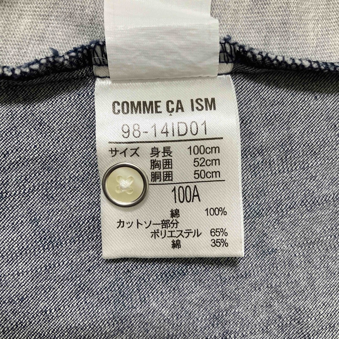 COMME CA ISM(コムサイズム)のCOMME CA ISM デニムシャツ100 キッズ/ベビー/マタニティのキッズ服男の子用(90cm~)(ブラウス)の商品写真