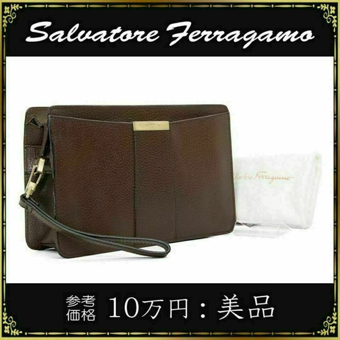 Salvatore Ferragamo(サルヴァトーレフェラガモ)の【全額返金保証・送料無料】フェラガモのクラッチバッグ・正規品・美品・綺麗・茶系 レディースのバッグ(クラッチバッグ)の商品写真