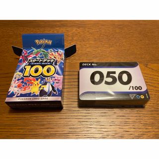 ポケモン(ポケモン)のポケモンカード　スタートデッキ100   (Box/デッキ/パック)