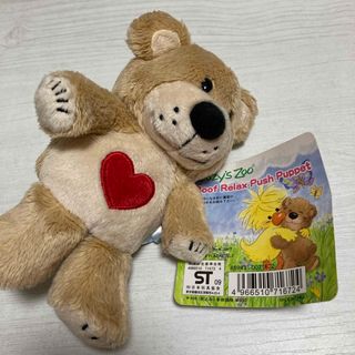 Disney - Suzy’s Zoo Boof Relax Push Puppet