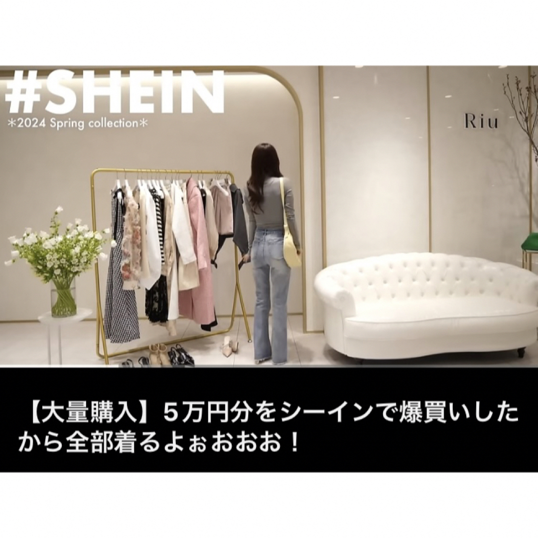 SHEIN(シーイン)のSHEIN DAZY ソリッド　ジーンズ　フレア　レッグ　デニム レディースのパンツ(デニム/ジーンズ)の商品写真