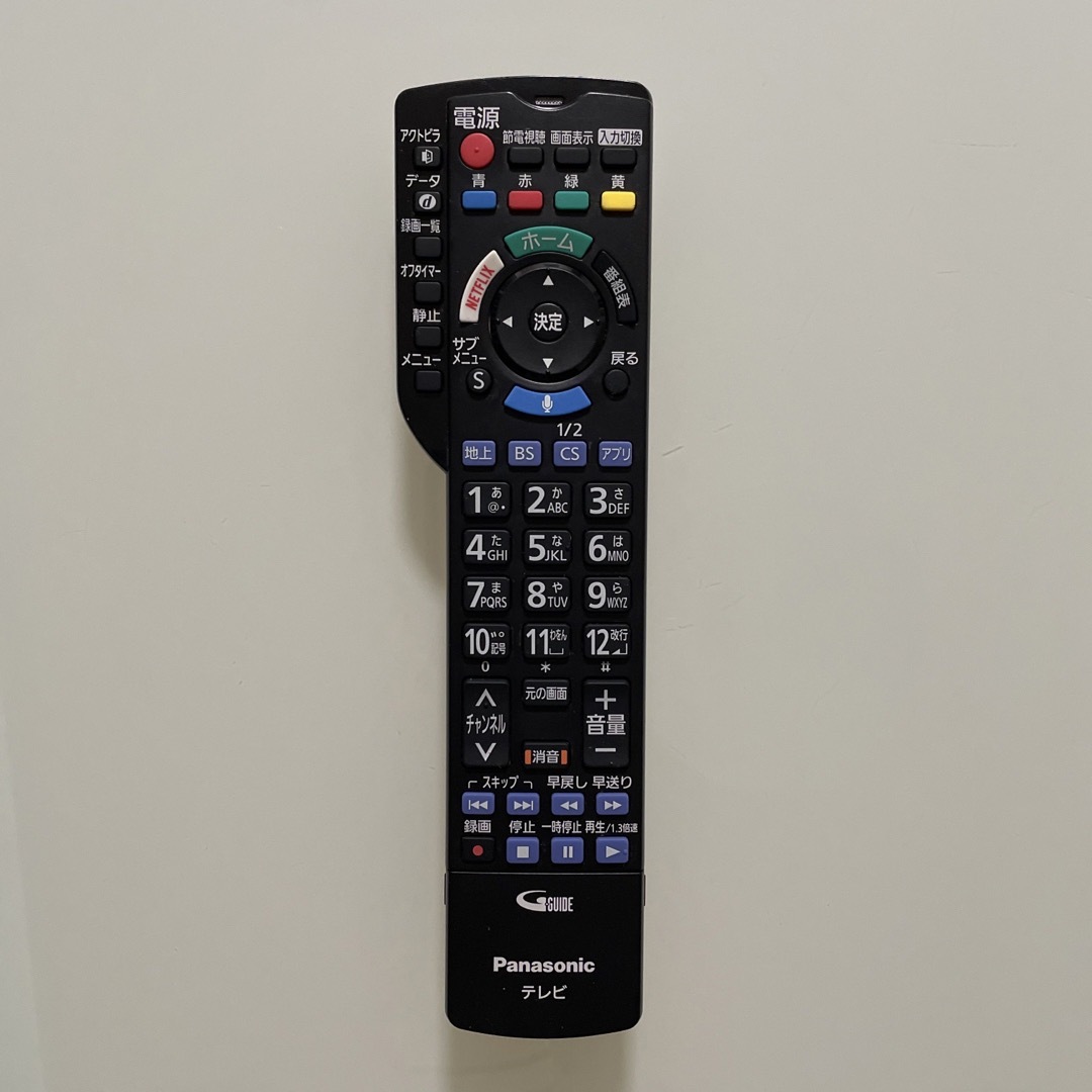 Panasonic(パナソニック)のN2QBYB000042 Panasonic テレビリモコン スマホ/家電/カメラのテレビ/映像機器(その他)の商品写真