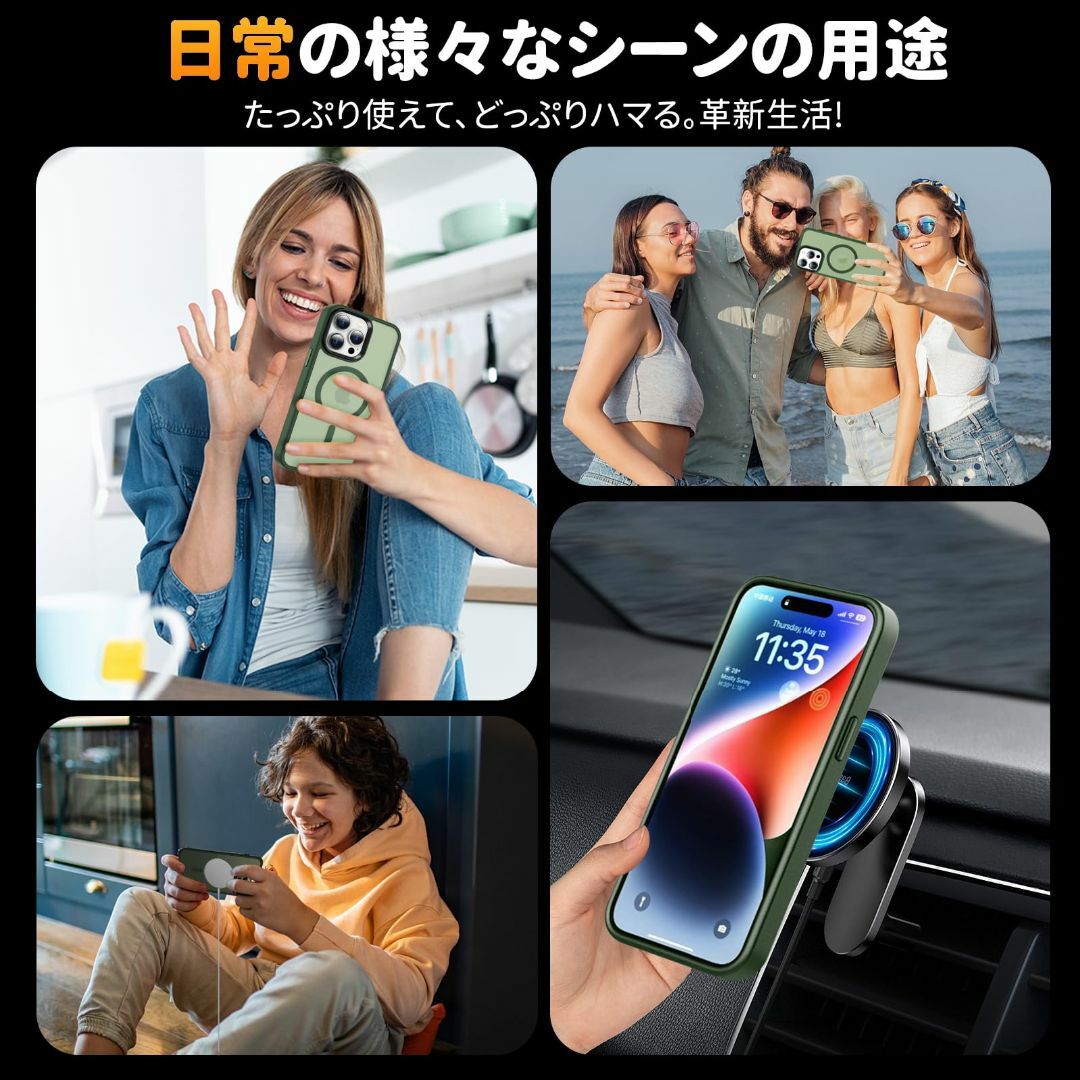 【サイズ:iPhone15Pro用_色:ダークグリーン】【米軍規格・Magsaf スマホ/家電/カメラのスマホアクセサリー(その他)の商品写真