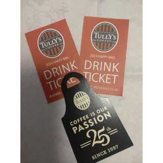 タリーズコーヒー(TULLY'S COFFEE)のタリーズコーヒードリンクチケット２枚(その他)