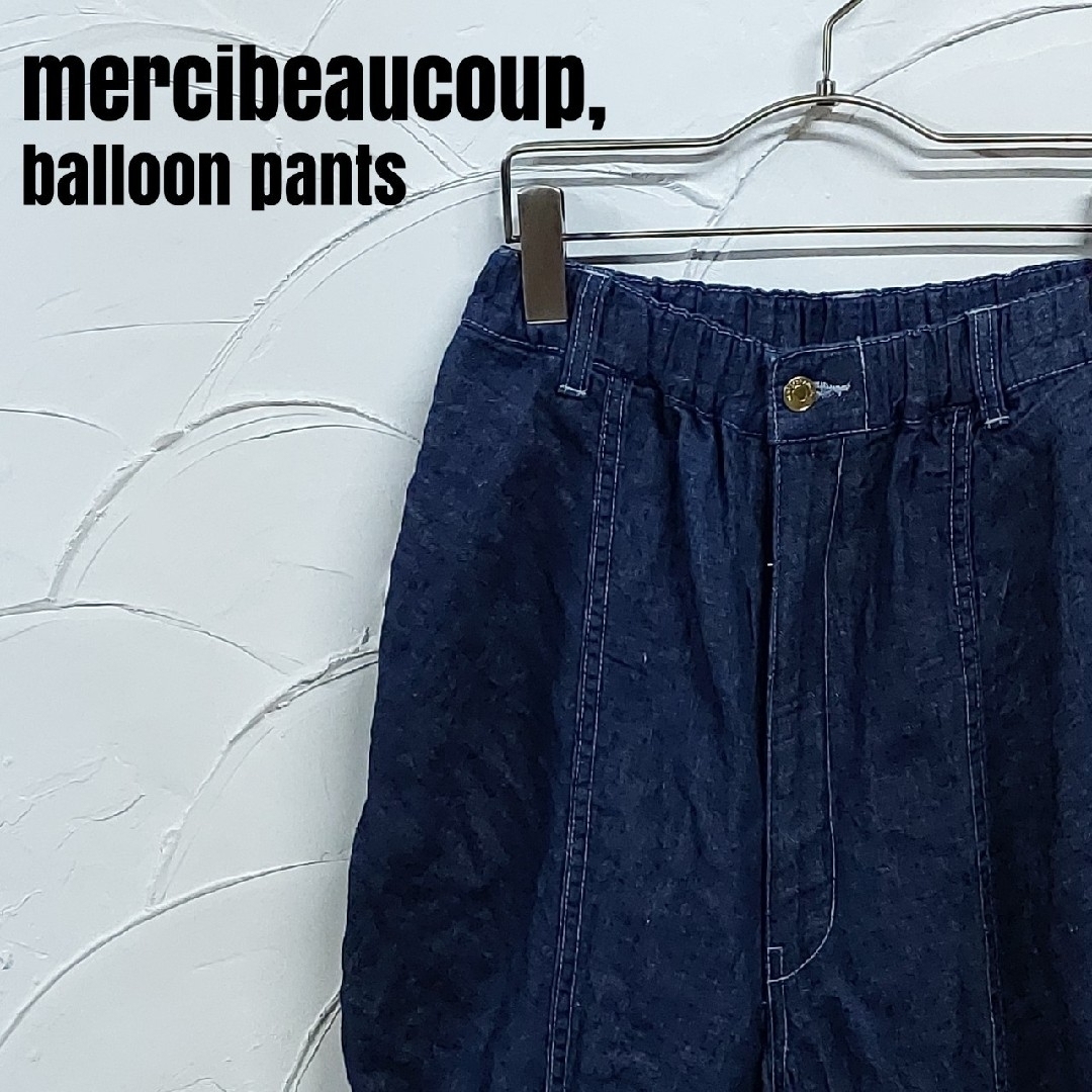 mercibeaucoup(メルシーボークー)のmercibeaucoup,/メルシーボークー バルーンパンツ メンズのパンツ(サルエルパンツ)の商品写真