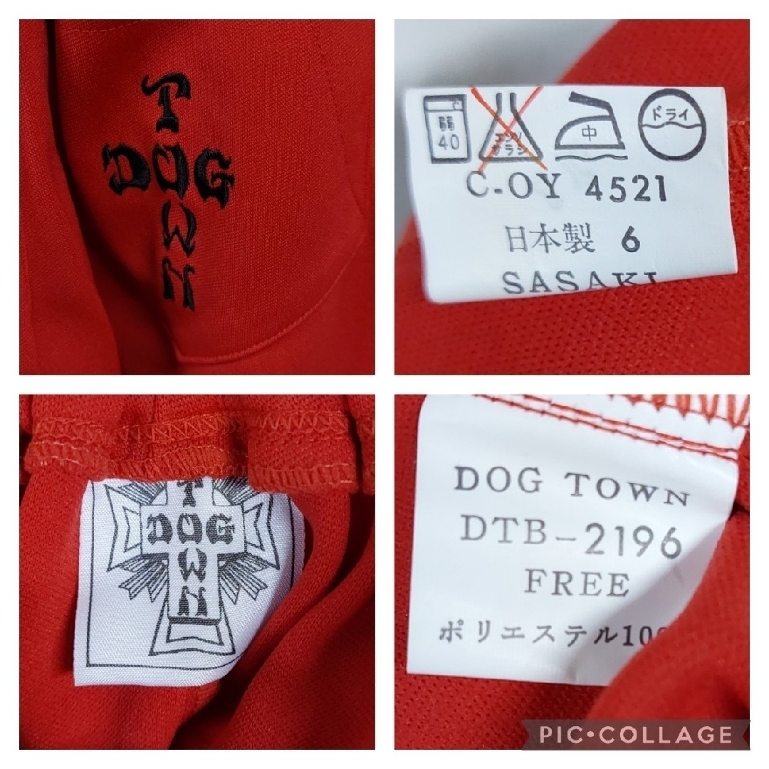 DOGTOWN/ドッグタウン ジャージ パンツの通販 by RE:BELTA's DOGTOWN/ドッグタウン ジャージ パンツの通販 by RE:BELTA's