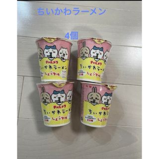 明星食品 - ちいかわラーメン　4個セット