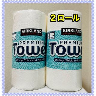 カークランド(KIRKLAND)のキッチンペーパー 2ロール カークランドシグネチャー コストコ KIRKLAND(その他)