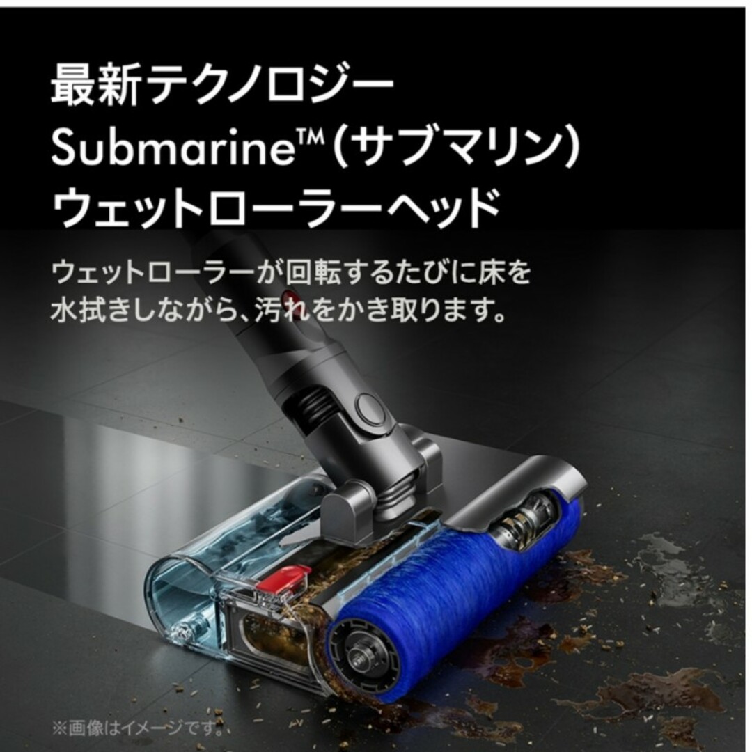 Dyson(ダイソン)のDyson V12s Detect Slim Submarine スティックク… スマホ/家電/カメラの生活家電(掃除機)の商品写真