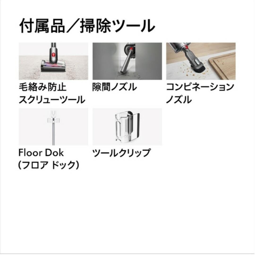 Dyson(ダイソン)のDyson V12s Detect Slim Submarine スティックク… スマホ/家電/カメラの生活家電(掃除機)の商品写真