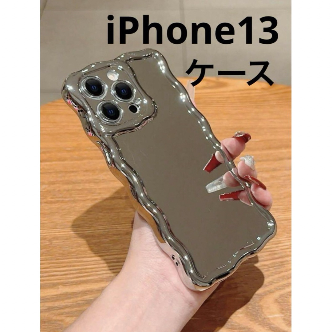 SHEIN(シーイン)の【新品未使用】iPhone13用　ウェーブデザインミラー付きケース　SHEIN スマホ/家電/カメラのスマホアクセサリー(iPhoneケース)の商品写真