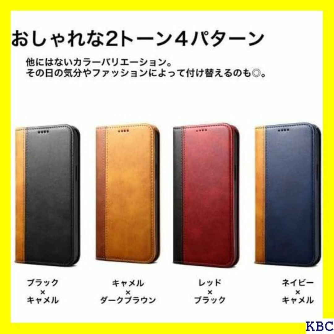 ETERNYA ファッションの専門家監修 Androi O ー×キャメル 290 スマホ/家電/カメラのスマホ/家電/カメラ その他(その他)の商品写真