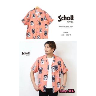 schott - @ Schott ショット ハワイアン shirt シャツ 開襟 dog ドッグ