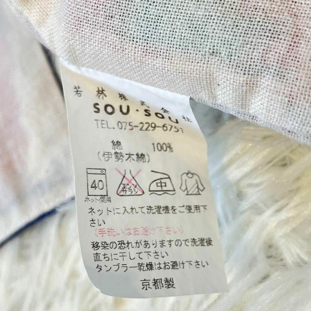 SOU・SOU(ソウソウ)のSOUSOU ソウソウ　花柄　掛け衿　柄　臼井織物 レディースのトップス(その他)の商品写真