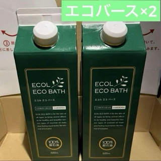 🛀 シナリー化粧品 ◯エコルエコバース(520ml)×2 新品(入浴剤/バスソルト)