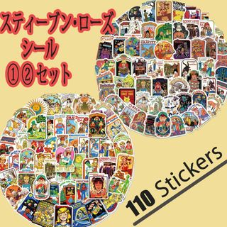 スティーブン・ローズ　シール ①②　110枚セット(印刷物)