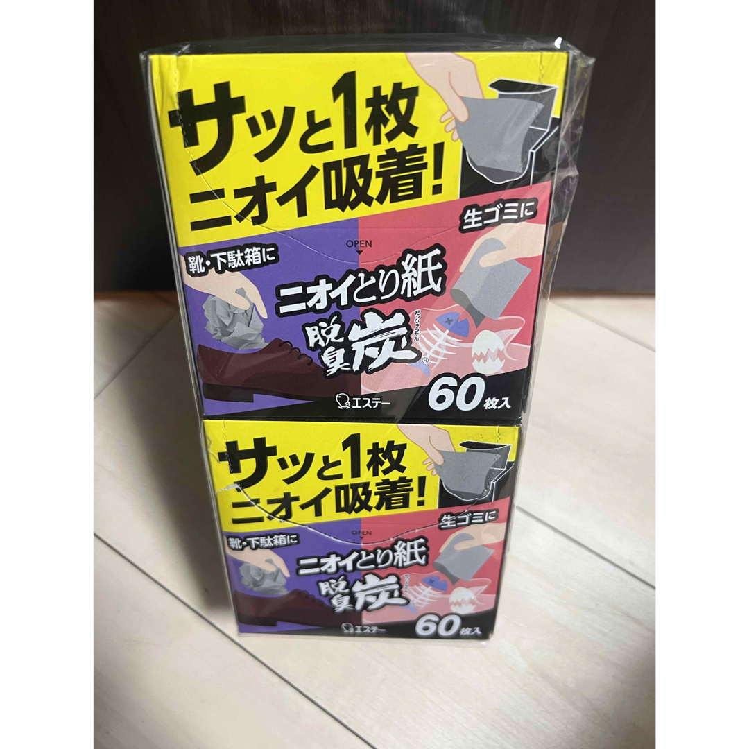 脱臭炭 ニオイとり紙 脱臭剤 60枚 2個セット インテリア/住まい/日用品の日用品/生活雑貨/旅行(日用品/生活雑貨)の商品写真