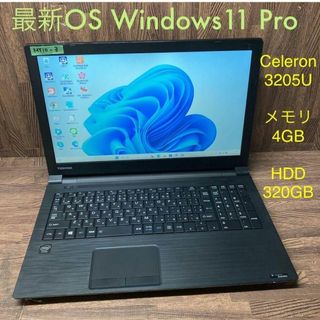 初期設定済みノートパソコン簡単すぐ使えるWindows11カメラ付きPC(ノートPC)