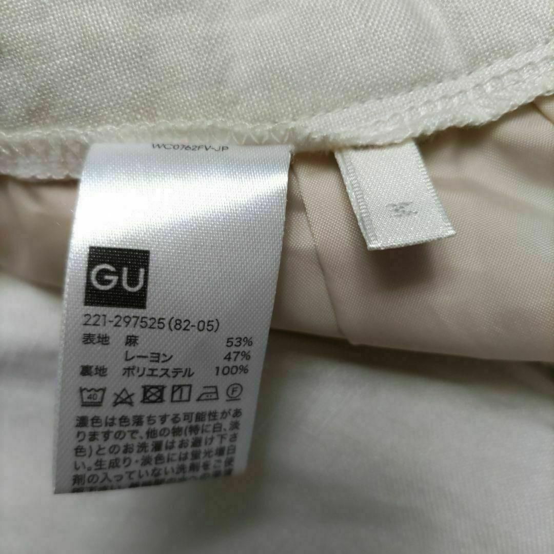 GU(ジーユー)のGU ジーユー リネンブレンド ワイドパンツ ナチュラル Mサイズ レディースのパンツ(バギーパンツ)の商品写真