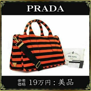 プラダ(PRADA)の【全額返金保証・送料無料】プラダの2wayトートバッグ・正規品・美品・カナパ(トートバッグ)