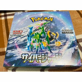 ポケモンカード　サイバージャッジ　1box