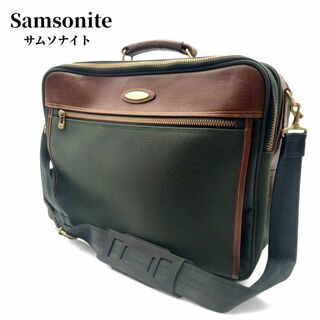 Samsonite - 美品 サムソナイト ショルダーバッグ ビジネスバッグ 大容量  鍵付き グリーン
