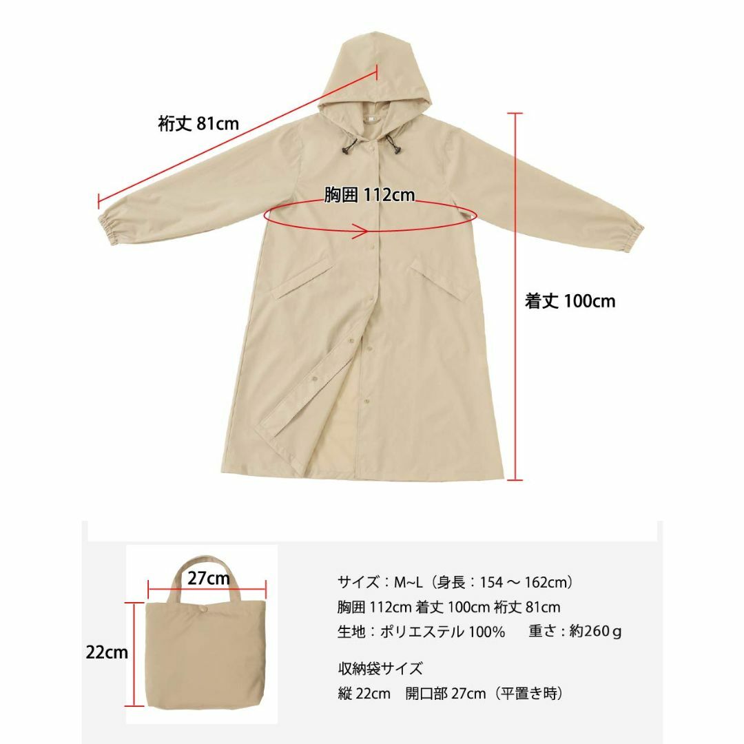【色: ベージュ】[リーベン] 傘屋さんが作った さっと羽織れる はっ水レインコ レディースのファッション小物(その他)の商品写真