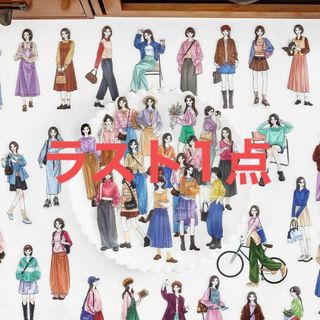 202 愛と理想生活シリーズ ステッカー 人物柄 コラージュ素材 4種120枚(シール)