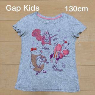 ギャップキッズ(GAP Kids)のGap Kids☆アニマルTシャツ　130cm(Tシャツ/カットソー)