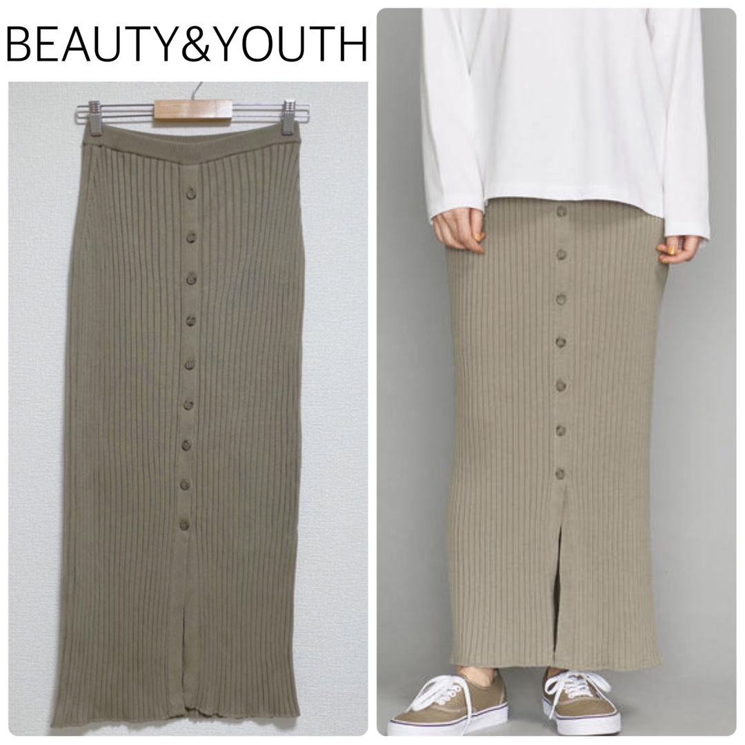 BEAUTY&YOUTH UNITED ARROWS(ビューティアンドユースユナイテッドアローズ)の【中古美品】BEAUTY&YOUTHリブニットタイトスカート　ベージュ レディースのスカート(ロングスカート)の商品写真