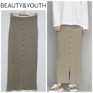 BEAUTY&YOUTH UNITED ARROWS - 【中古美品】BEAUTY&YOUTHリブニットタイトスカート　ベージュ