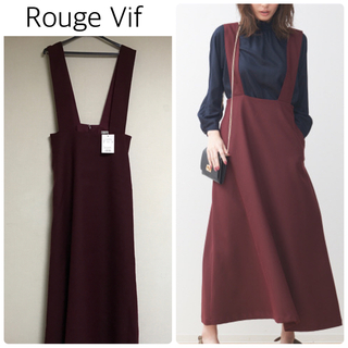 ルージュヴィフ(Rouge vif)の完売品✿︎【新品タグ付】Rouge Vifサスペンダースカート　サイズ36(ロングスカート)