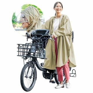 [Ouchi+Design] 自転車ママの褒められポンチョ 軽量 フリーサイズ (その他)