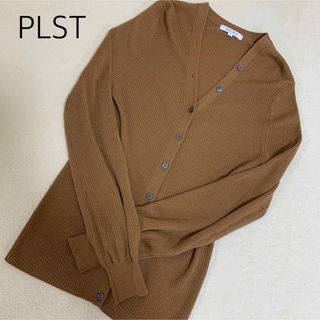 PLST - 【格安】PLSTウォッシャブルウールVネックカーディガン　キャメル　Sサイズ