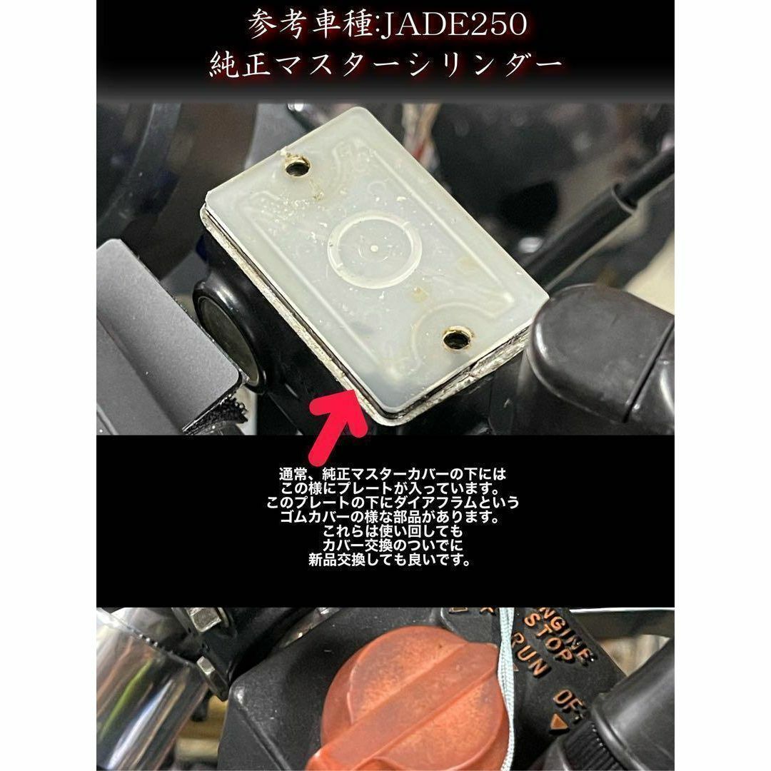 アルフィン カバー ブレーキ マスター カバー アルミ H型 JADE250 その他のその他(その他)の商品写真