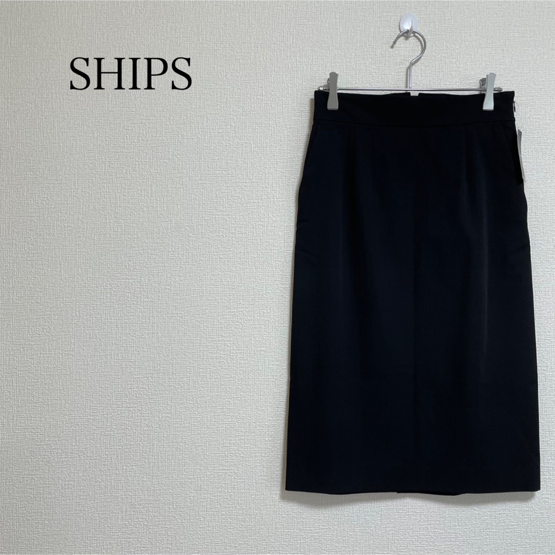 SHIPS(シップス)の【新品タグ付】SHIPSウォッシャブルスカート　黒　サイズ36 レディースのスカート(ひざ丈スカート)の商品写真
