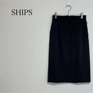 【新品タグ付】SHIPSウォッシャブルスカート　黒　サイズ36