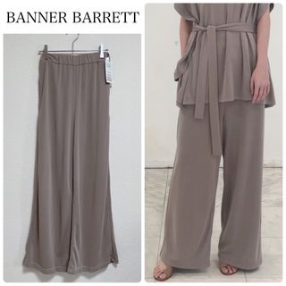 バナーバレット(Banner Barrett)の【新品タグ付】BANNER BARRETTカットロングパンツ　ブラウン　38(カジュアルパンツ)