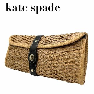 ケイトスペードニューヨーク(kate spade new york)の極美品　kate spade ケイトスペード　s68　かご　クラッチバッグ　茶(クラッチバッグ)