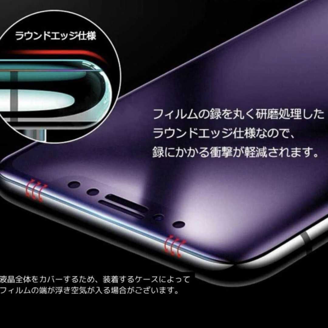 iPhone15promax フィルム アイフォン15promax 15pro スマホ/家電/カメラのスマホアクセサリー(保護フィルム)の商品写真