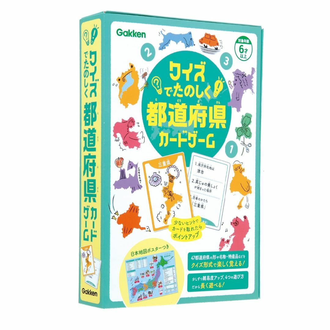 【在庫処分】学研ステイフル(Gakken Sta:Ful) 学研_クイズでたのし キッズ/ベビー/マタニティのキッズ/ベビー/マタニティ その他(その他)の商品写真