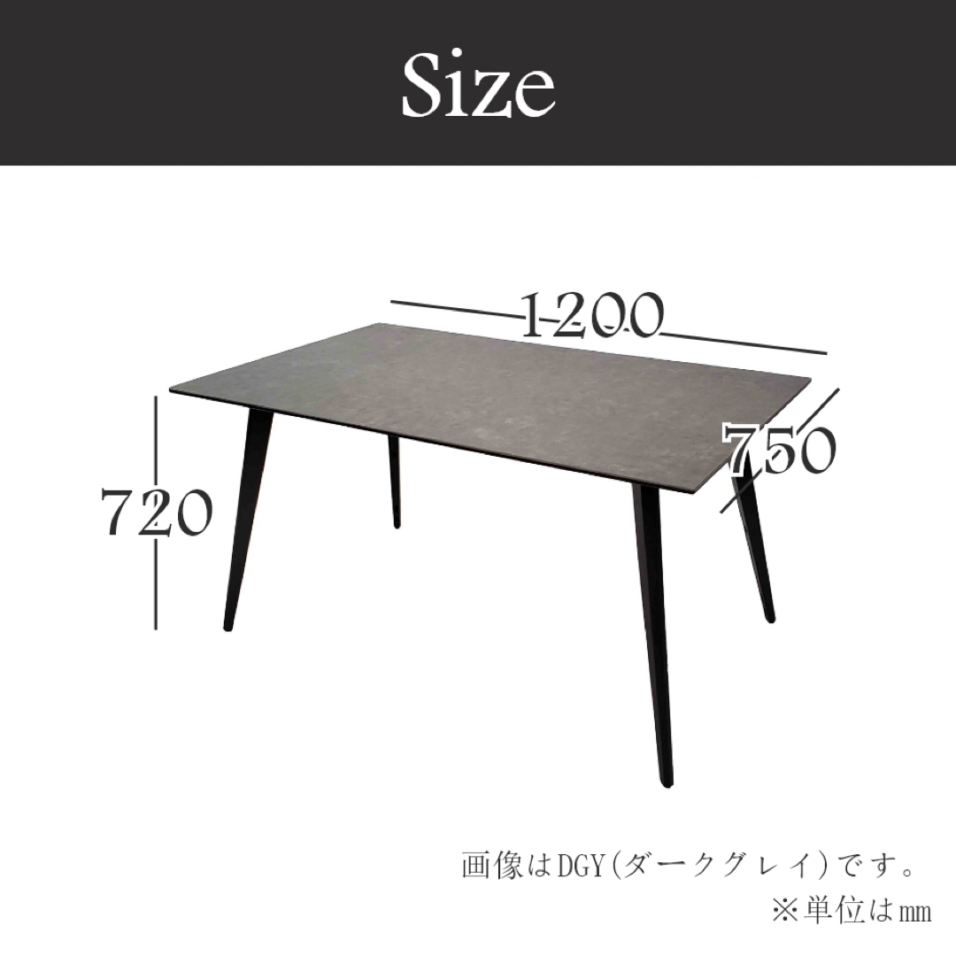 DULTON - 【地域限定配送無料】ダルトン セラミックダイニング DULTON - 【地域限定配送無料】ダルトン セラミックダイニング