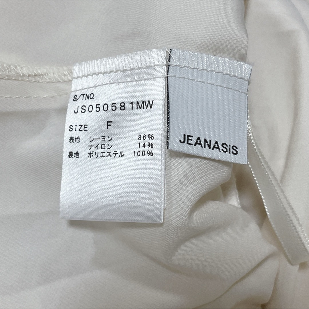 JEANASIS(ジーナシス)のJEANASIS ジーナシス　ハイウエストシャーリングロングスカート レディースのスカート(ロングスカート)の商品写真