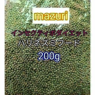 マズリ インセクティボアダイエット200g ハリネズミ フクロモモンガ(小動物)