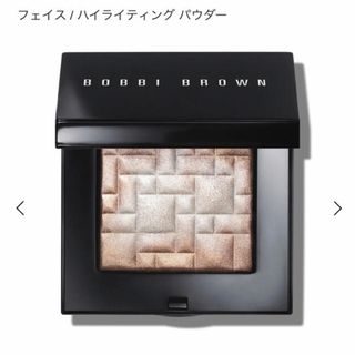 ボビイブラウン(BOBBI BROWN)のボビイブラウン　ハイライト01(フェイスパウダー)