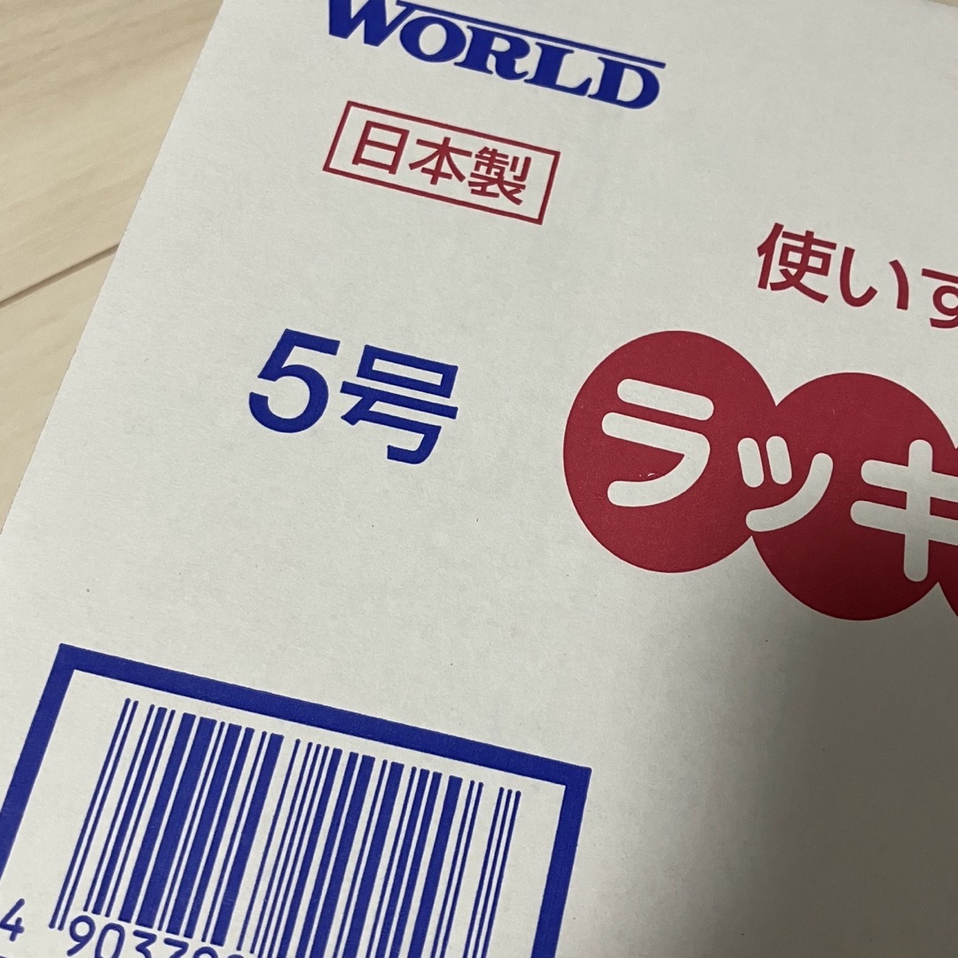 ポイ☆30本セット☆5号☆色はランダムです☆スーパーボールすくい キッズ/ベビー/マタニティのおもちゃ(お風呂のおもちゃ)の商品写真