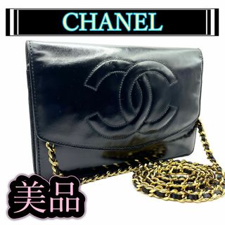 シャネル(CHANEL)の【150】美品 シャネル ココマーク 本革 チェーンウォレット ショルダー 財布(ショルダーバッグ)