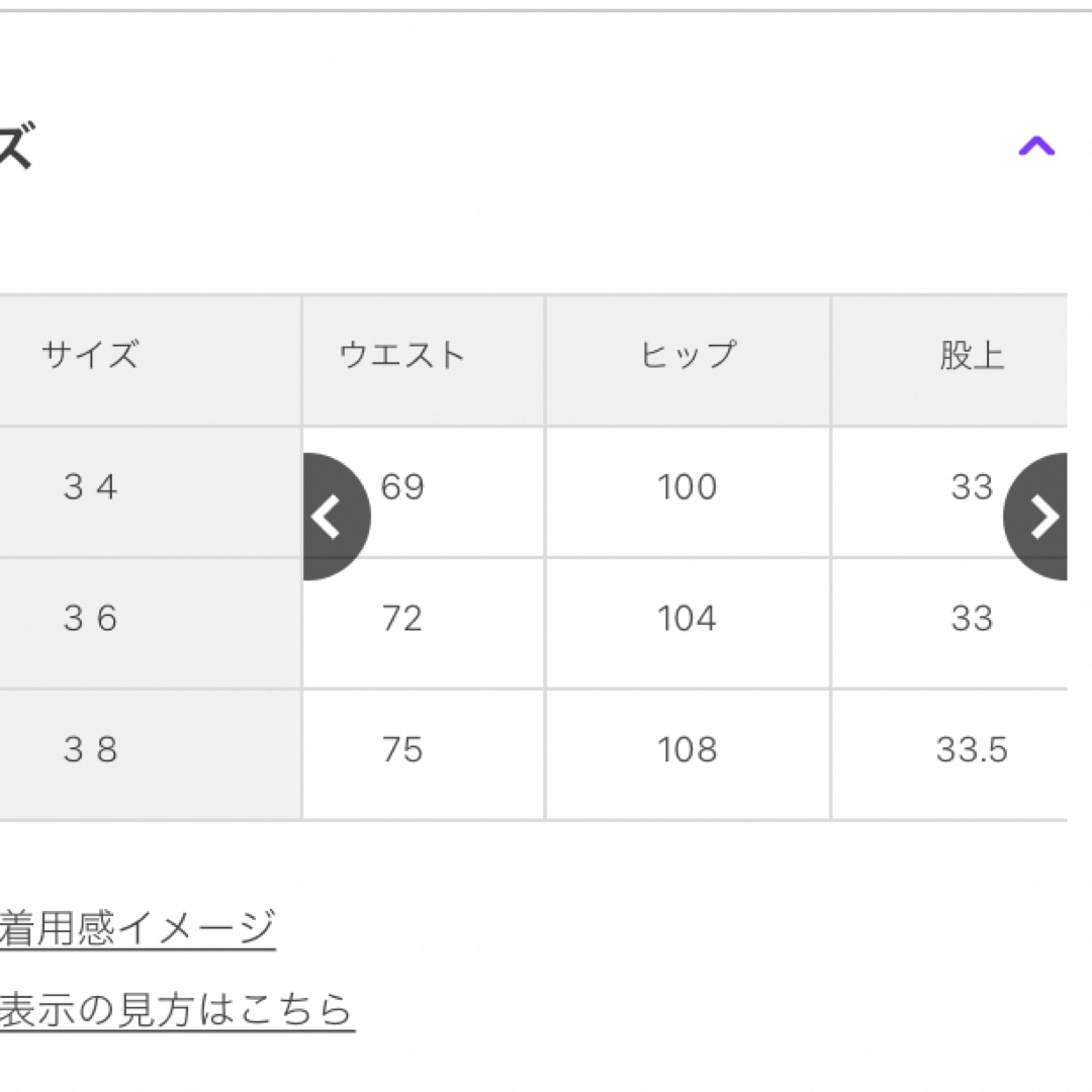 NOLLEY'S(ノーリーズ)のノーリーズ レディース（NOLLEY'S）  リボン付きタックパンツ　38 レディースのパンツ(カジュアルパンツ)の商品写真