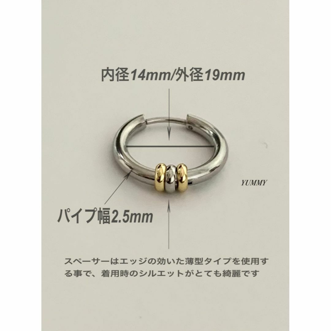 【3リングフープピアス 14mm】コムドット やまと ステンレス メンズのアクセサリー(ピアス(両耳用))の商品写真