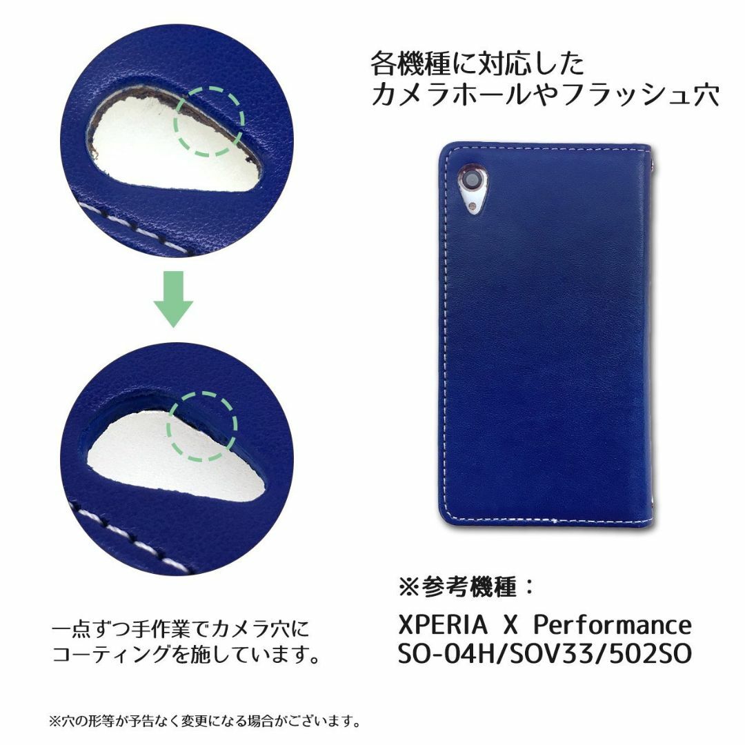 AQUOS wish2 SH-51C SHG08 A204SH wish SHG スマホ/家電/カメラのスマホアクセサリー(その他)の商品写真